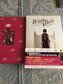 Amazon.co.jp: !超レア!☆山下智久主演/ブザービート☆初回盤DVD